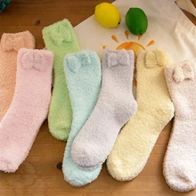 Женские милые мягкие пушистые носки ярких цветов коралловые бархатные зимние теплые носки махровые пушистые носки для девочек Высококачественный носок