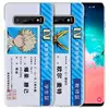 Mobile Phone Accessories