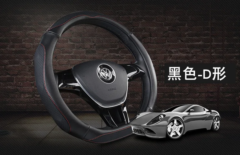 JAC уточнить S3S5 Heyue седан B15 с Wyatt A30 A13 Binyue четыре сезона кожаный чехол для рулевого колеса автомобиля