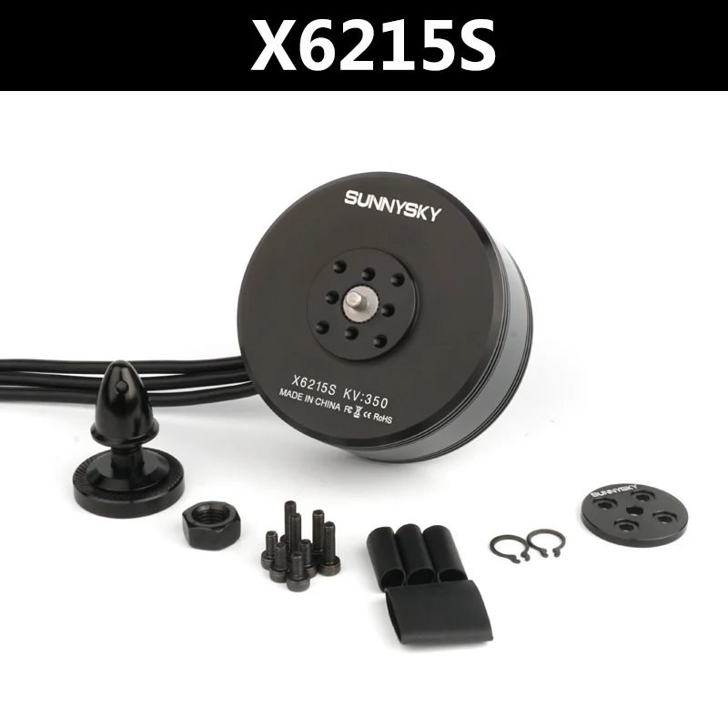 Мотор бесщеточный X6215S KV170 KV330 KV350 двигатель для дискотеки РУ растений сельского