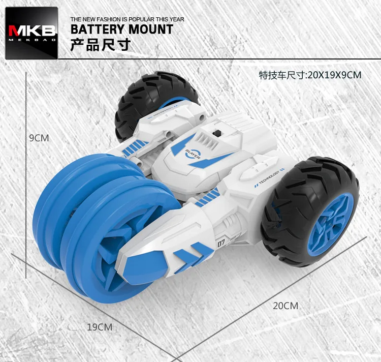 2.4G four-way deformation stunt car rolling flowering remote control car cross-country charging toy car