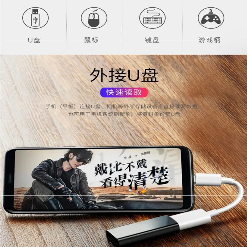 HUAWEI USB 3,1 TYPE C OTG адаптер U диск/ручка привод конвертер данных для P9 P30 P20 Pro mate 20 30 x Honor 20 9 10 Nova 6