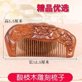 

Boutique New Style Carving Wooden Comb Myanmar Teak Sandal Wood Antistatic Hair Dressing Portable Comb