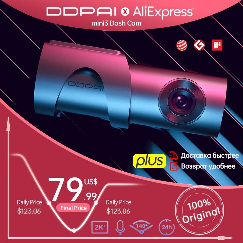 Оригинальный видеорегистратор DDPai Mini3 1600P HD версия на английском языке 32 ГБ 24