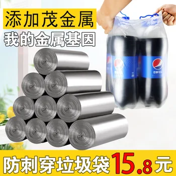 

Thick Garbage Bag Household Large Size 5-Roll Packing Point Break-Brand New Material Toilet Kitchen Garbage Bag