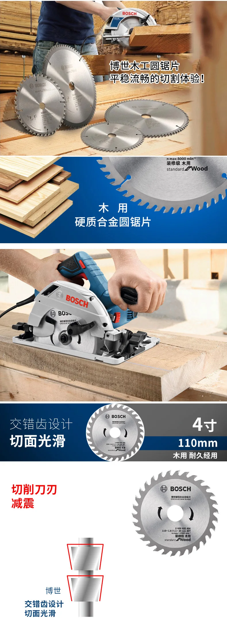 Bosch украшения класса сплав столярные ленточные пилы 4/7/9/10/12-дюймовый Деревянный алюминиевый сплав отрезной диск электрическая циркулярная пила Лезвие
