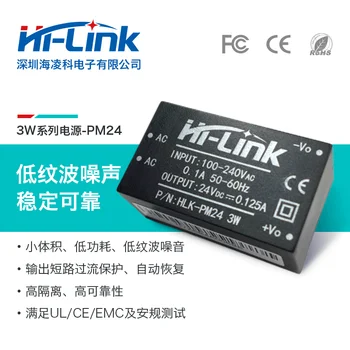 

Free shipping HLK-PM24 ACDC switching power supply module PM24 220V to 24V125mA
