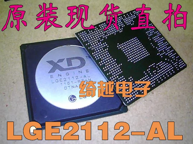 5 шт./лот LGE2112-AL LGE2112 NEC и BGA