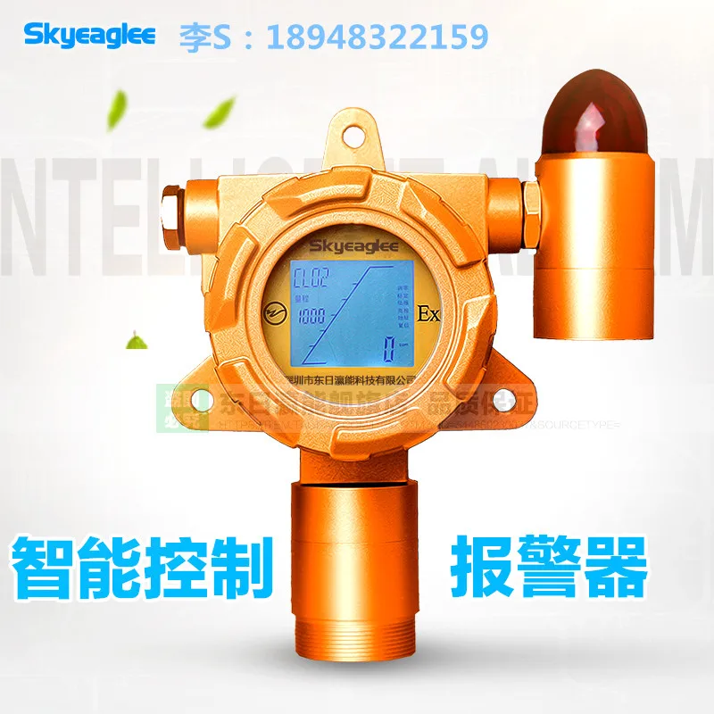 

Industrial Isobutylene Gas Concentration Detection Alarm Device Isobutylene Gas Leakage Alarm Device CT6 Explosion-proof