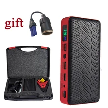 Стартер для автомобиля HAMBAR, 26000 мА/ч, высокая мощность, портативное автомобильное зарядное устройство, многофункциональное Стартовое устройство, аварийный автомобильный аккумулятор