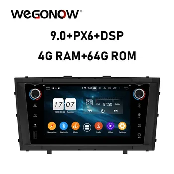 

XP6 DSP HD Android 9.0 64GB ROM 8 core Car DVD Player Wifi RDS RADIO GPS navi map Bluetooth5.0 For Toyota Avensis T27 2009-2013