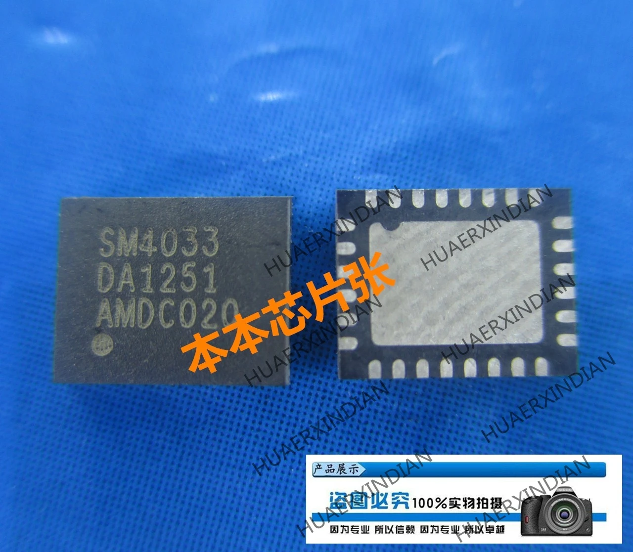 SM4033A SM4033B SM4033 QFN высокое качество