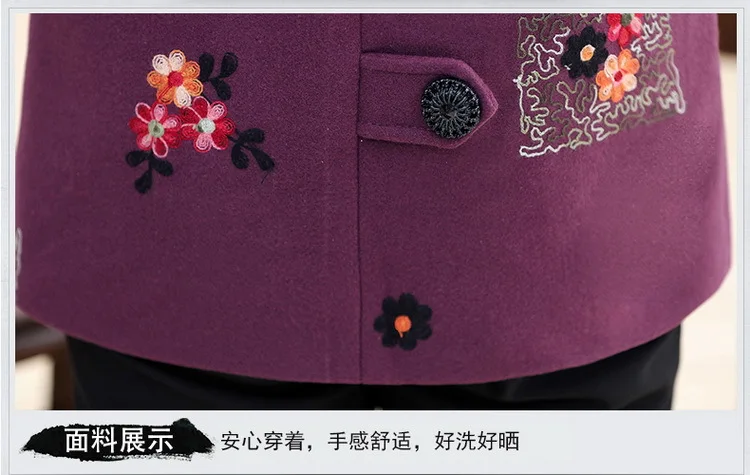 Middle Aged And Elderly People WOMEN'S Dress Fall And Winter Clothes Thick Short Woolen Jacket 50-Year-Old 60 Middle-aged Women