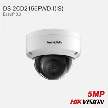 

Hikvision Original IP Camera DS-2CD2155FWD-I EasyIP 3.0 2.8/4/6mm fixed lens 5MP H.265+ EXIR Dome All-metal IP67 IK10 120dB WDR
