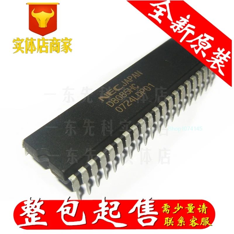 5 шт./лот D8085HC DIP/
