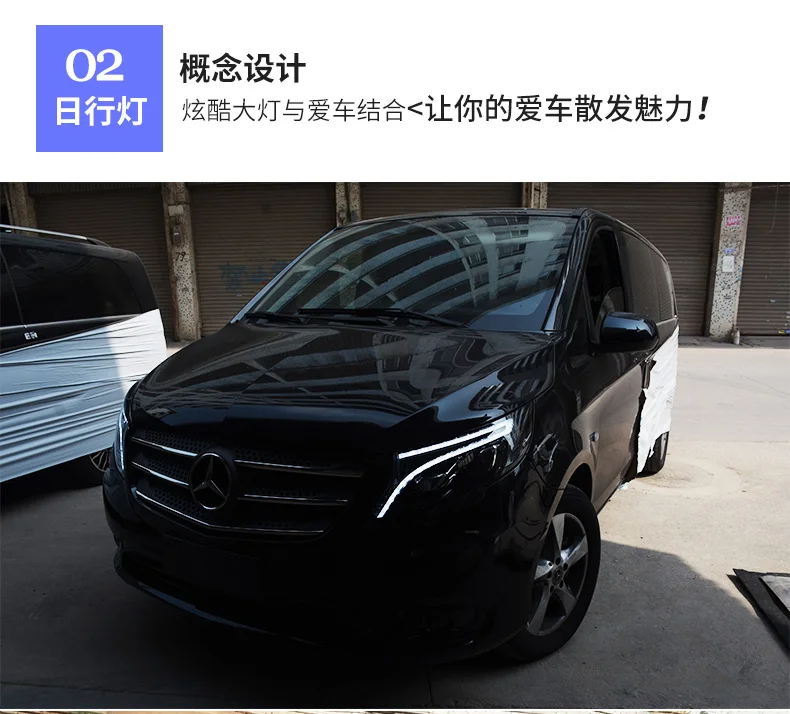 Автомобильный Стайлинг для Benz V250 V260 V260L все светодиодный фар для Мерседес Бенц Вито светодиодный фары DRL Bi-светодиодный объектив