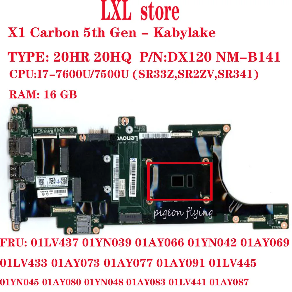DX120 NM-B141 for Thinkpad X1 Carbon 5th Gen motherboard CPU:I7-(7600U/7500U) RAM:16GB DDR4 FRU 01LV437 01YN039 01AY066 100%OK