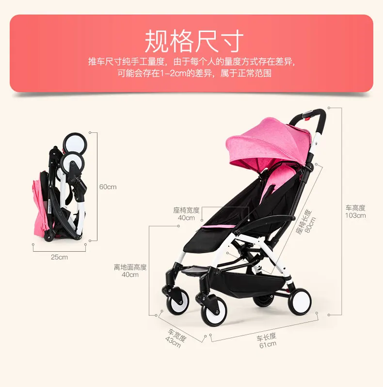 Original Yoya For Baby Stroller Car Light Folding Baby Carriage Stroller Chair Can Sit Lie Kinderwagen Newborn Baby Pram