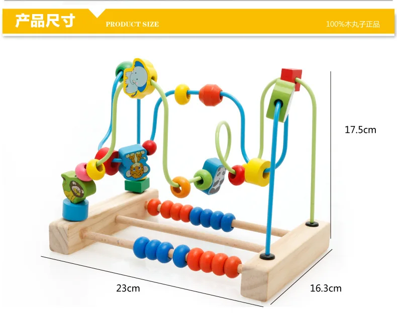 MWZ Fun Traffic Bead-stringing Toy Beaded Bracelet Building Blocks Wooden Educational Toys Hand-Eye Coordination
