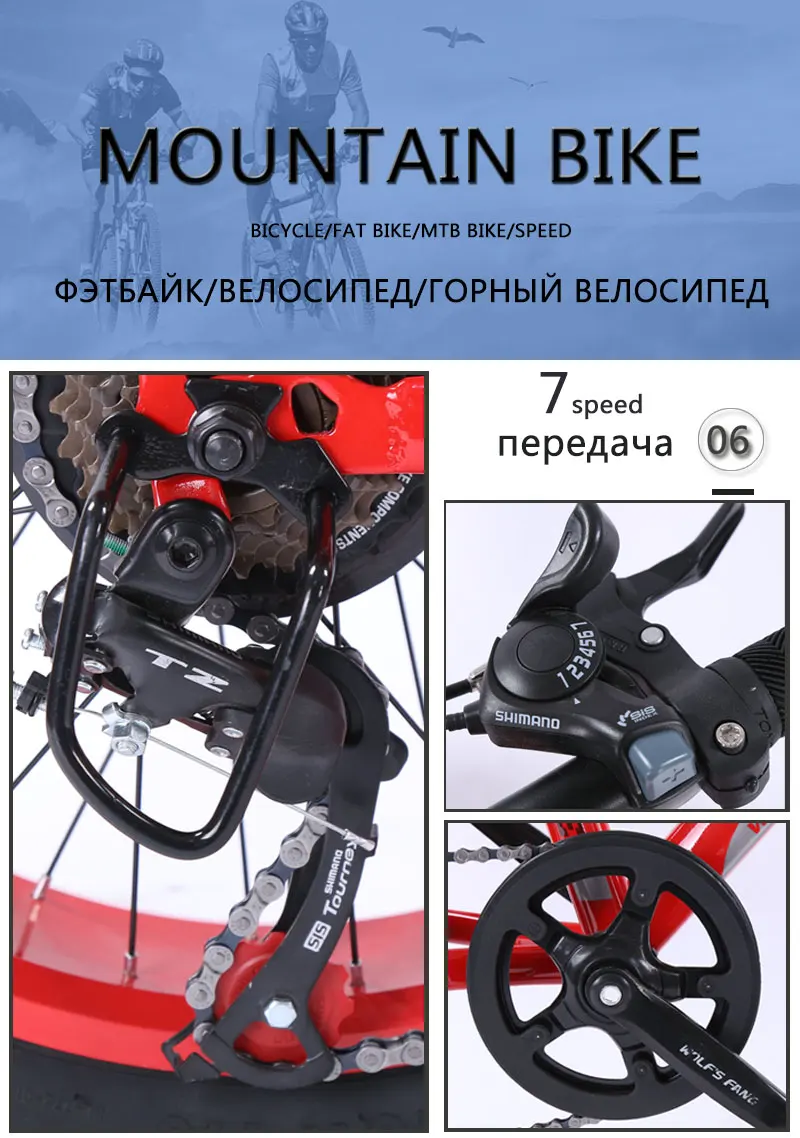 Волчий Клык горный велосипед MTB(7/21 скорость 2," X 4,0" велосипедный шоссейный велосипед с крупными покрышками для езды по дисковый тормоз Для женщин и детей