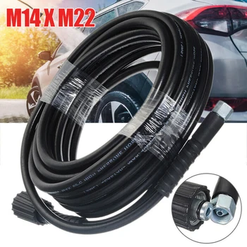 

High Pressure Washer Hose Pipe Cord Car Washer Water Cleaning Extension Hose for Pressurized Cleaner