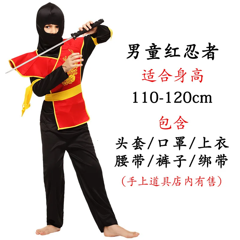 Детские комплекты одежды Ninjago; костюмы ниндзя для рождественской вечеринки; костюм воина невидимки для мальчиков и девочек; новогодний костюм Пурима; костюм убийцы - Цвет: red