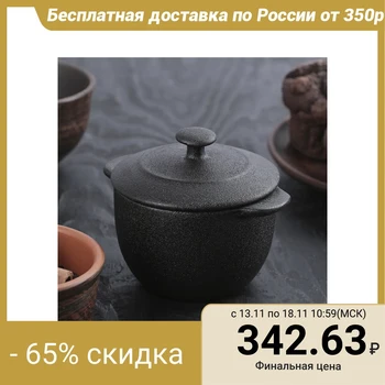 

Roasting pot 200 ml "Entrecote"