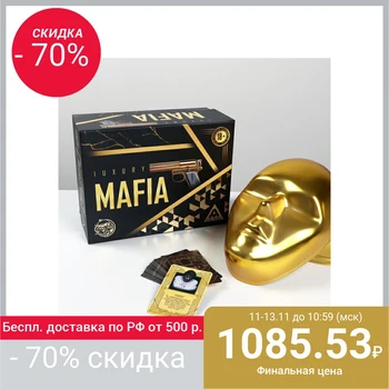 

Mafia Luxury detective game with masks