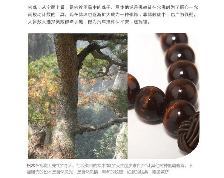 Автомобиль большого размера Melanoxylon gear Beads буддистские четки автомобильные аксессуары украшение автомобиля приносит безопасность большая буддистская молитва Be
