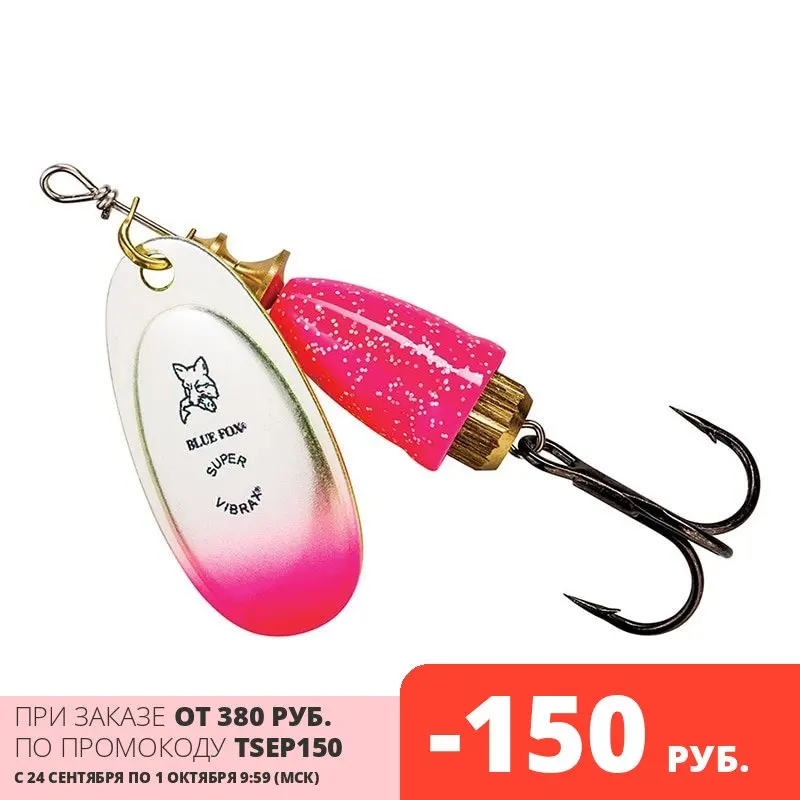 блесна blue fox bff-3 sfr. блесна blue fox bff4-cfr. блесны фокс. блёсны блю фокс вращалки. блесны фокс.