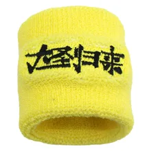 Браслет для подарка, логотип, вышитая игла для хлопка, полотенце, впитывающий пот, спортивный ремешок на запястье для спорта