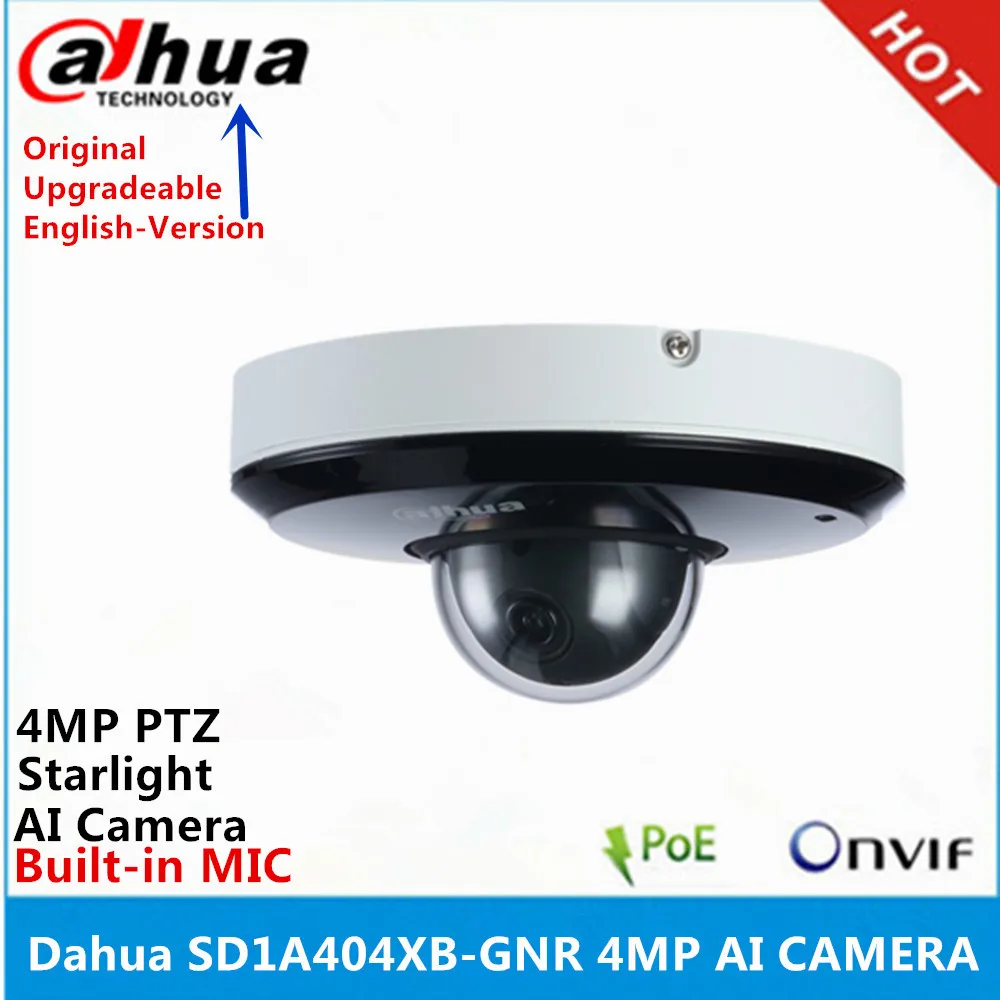 Dahua SD1A404XB-GNR