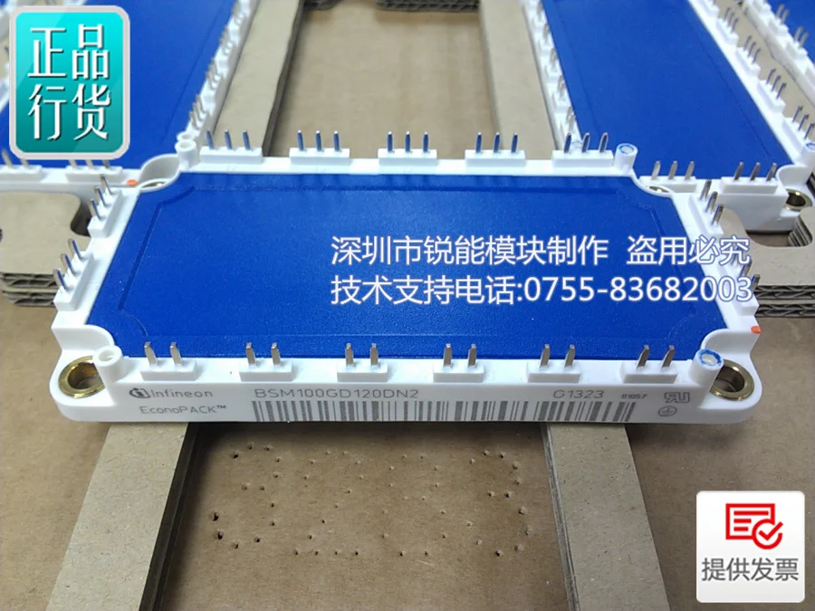 BSM100GD120DLC BSM75GD120DLC/импорт IGBT модуль-RNDZ