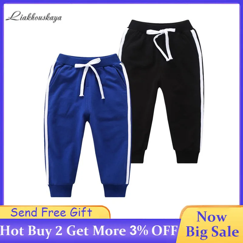 Брюки для мальчиков на весну и осень повседневные Хлопковые Штаны двойные штаны
