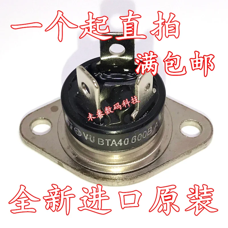 5 шт./лот BTA40-600B BTA40600B 40A/600V 5 шт./лот