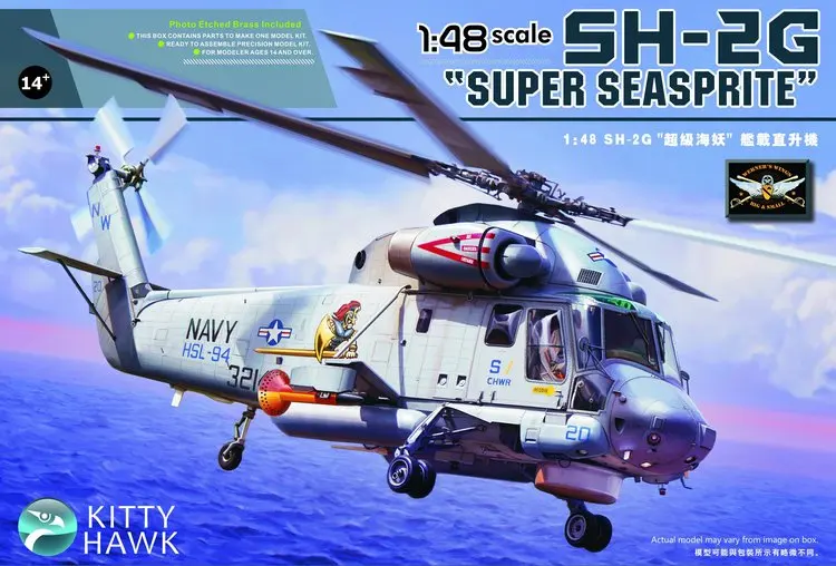 Kitty Hawk KH80126 1/48 SH-2G супер морской военный вертолет коллекционная игрушка