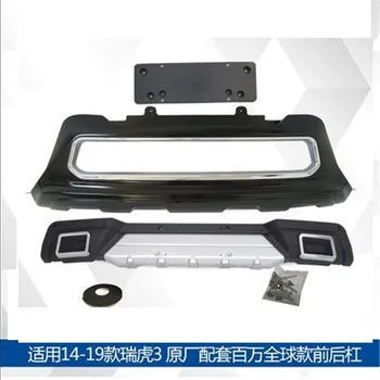 

Car Styling for Chery Tiggo 3 2014-2019 High quality plastic ABS Front Rear Bump ers Car Bumper Protector Guard Skid Plate fast
