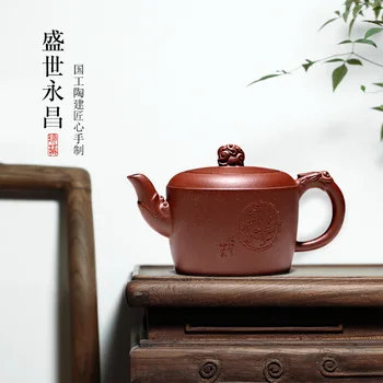 

Yixing famous craftsmen TaoJianChun TaoYuan all hand recommended teapot of yongchang 210 cc