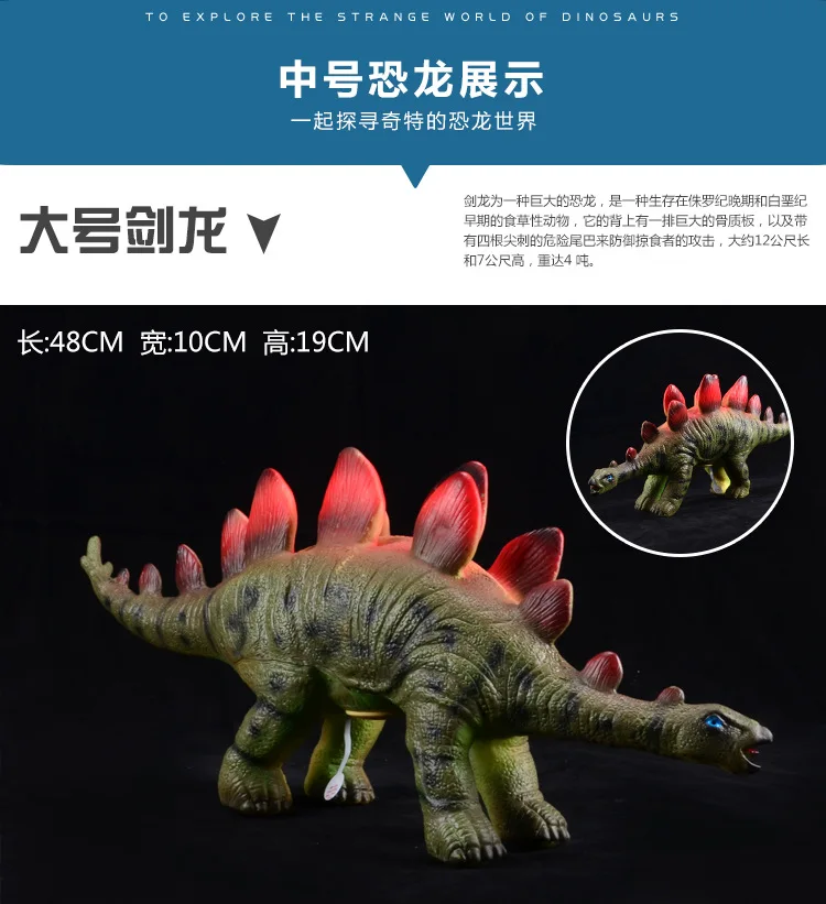 Модель мягкая игрушка динозавр Silcone Экстра большой T-Rex дети модель животного Набор 3-6-9 лет игрушка для мальчика