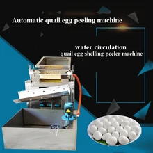 Автоматическая машина для очистки скорлупы Перепелиных яиц с циркуляцией воды электрическая машина для скорлупа Перепелиных яиц пилинг машина 10000 шт/час