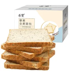 Whole wheat bread 0 fat, no oil, no sugar