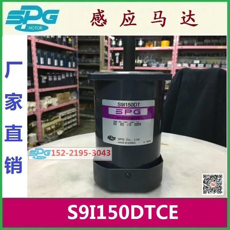 

S9I150DTCE South Korea SPG Motor S9I150DSCE Origional Product S9I150DT