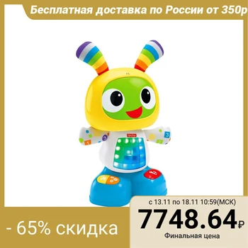 

Interactive toy "Educational Robot Bibo"