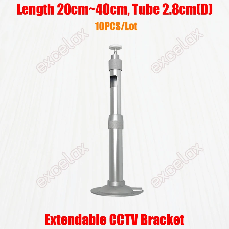 铝合金伸缩支架_BK20-40CM_202002_10pcs