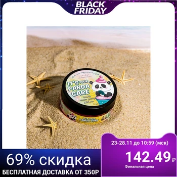 

Panda care after-sun gel