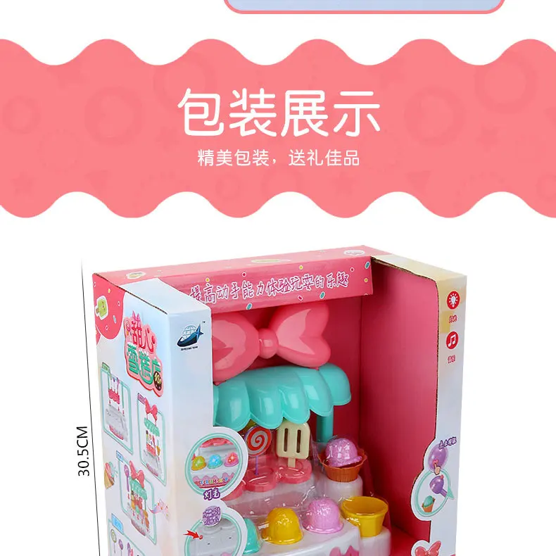 Мини-игрушка для раннего образования, игрушечный домик для мороженого, магазин тортов, светильник, звуковая модель, маленькая игрушка