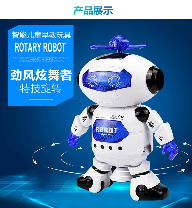 Le zhou CHILDREN'S Electric Toys Wind Dazzle Dancer Robot Rotating Light Music Cyclone Dancer