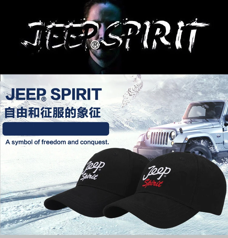 JEEP SPIRIT кепка мужская бейсболка Мужская Регулируемая шапка s Уличная Хип Хоп из чистого хлопка с принтом gorras para hombre de marca