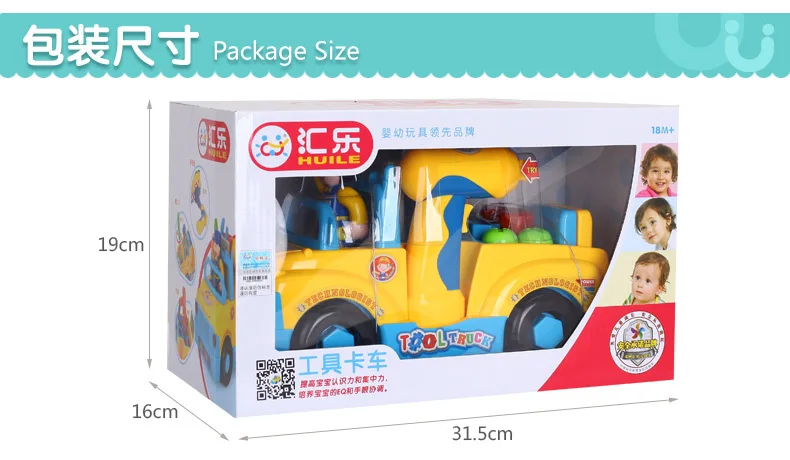 Игрушка Tianyuan huile toys 789 электрическая сборка образовательный комбинированный инструмент для разборки автомобиля