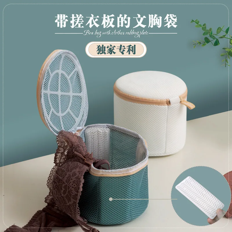 

Lingerie Bag Laundry Bag wen xiong dai Washing Machine for Anti-Transformation Protective Laundry Bag Household Cleaning Net Poc
